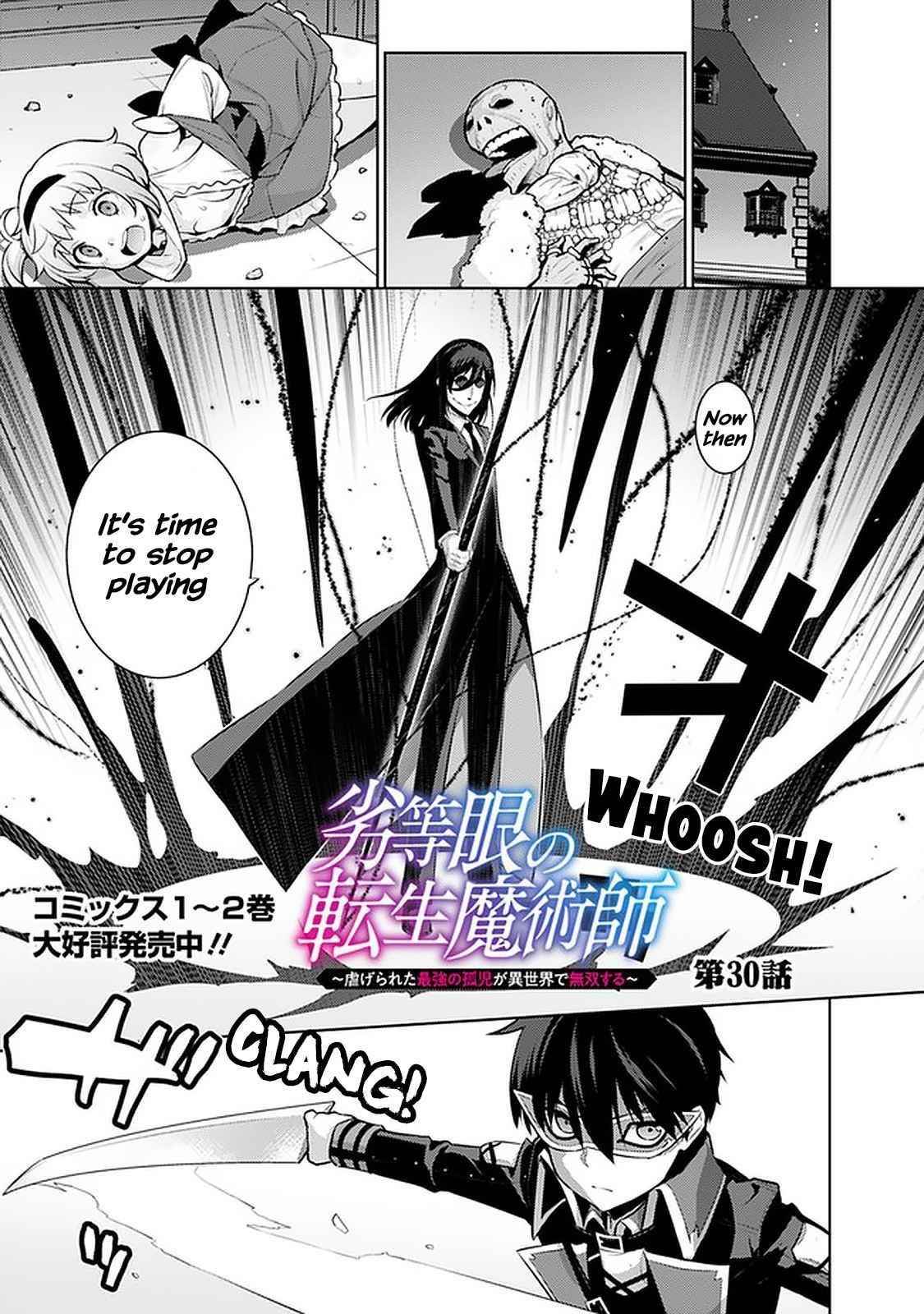 Rettou Gan no Tensei Majutsushi ~ Shiitage Rareta Saikyou no Minashigo ga Isekai de Musou Suru Chapter 30 - Page 1
