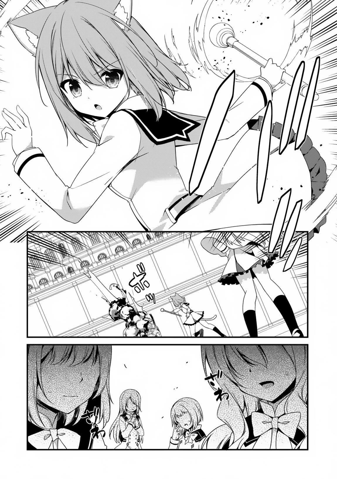 Summon Warriors : Hack n’ Slash Starting from Level 1 Chapter 16 - Page 11