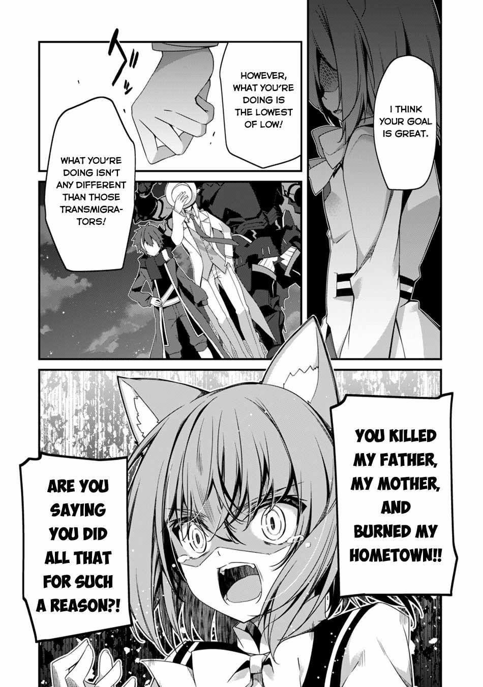 Summon Warriors : Hack n’ Slash Starting from Level 1 Chapter 18 - Page 14