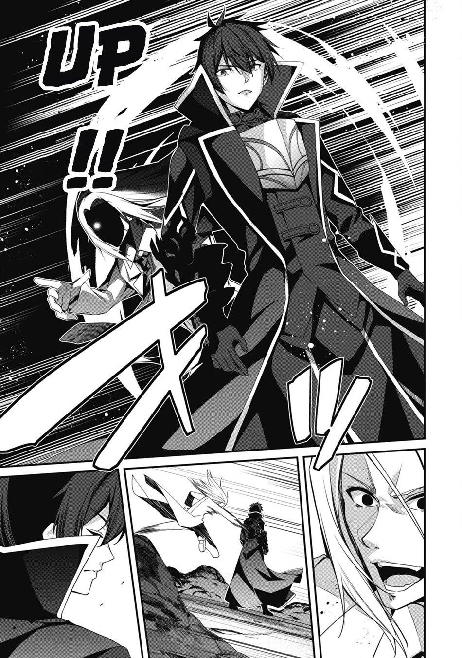 Summon Warriors : Hack n’ Slash Starting from Level 1 Chapter 21 - Page 21