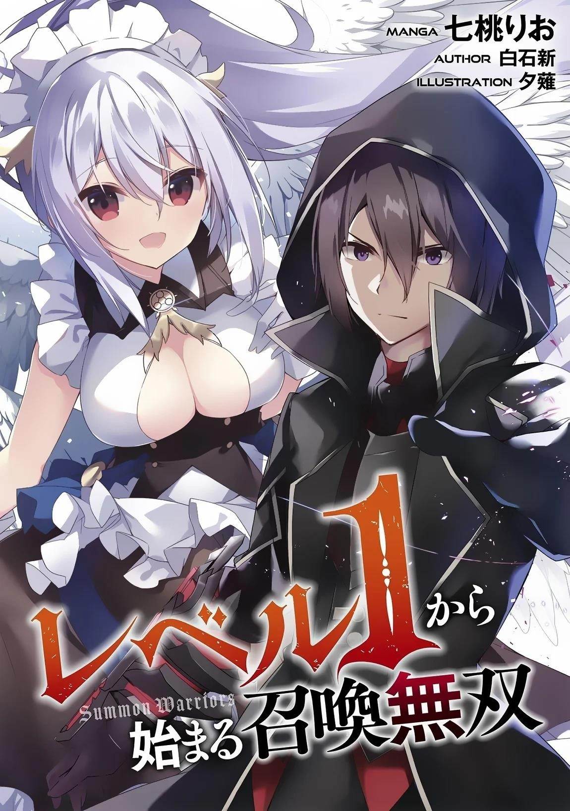 Summon Warriors : Hack n’ Slash Starting from Level 1 Chapter 28 - Page 1