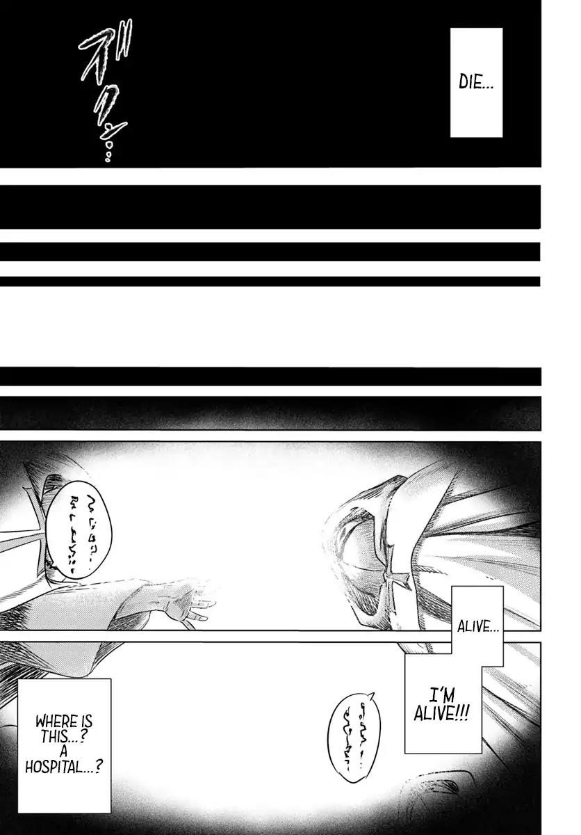 Kuro No Maou Chapter 1 - Page 8