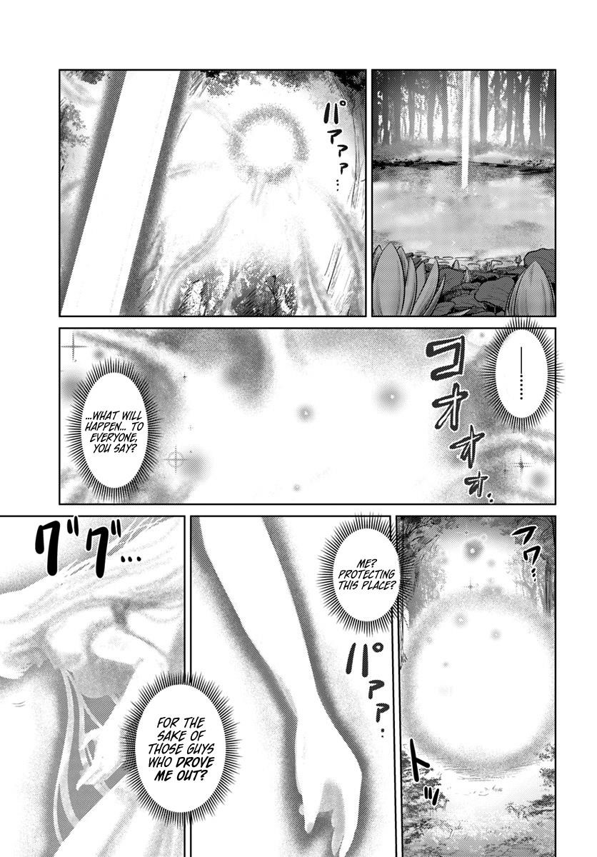 Kuro No Maou Chapter 10 - Page 14