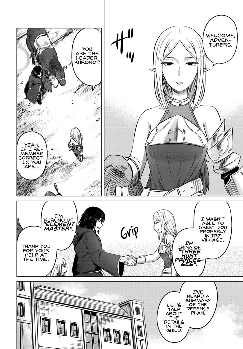 Kuro No Maou Chapter 14 - Page 19