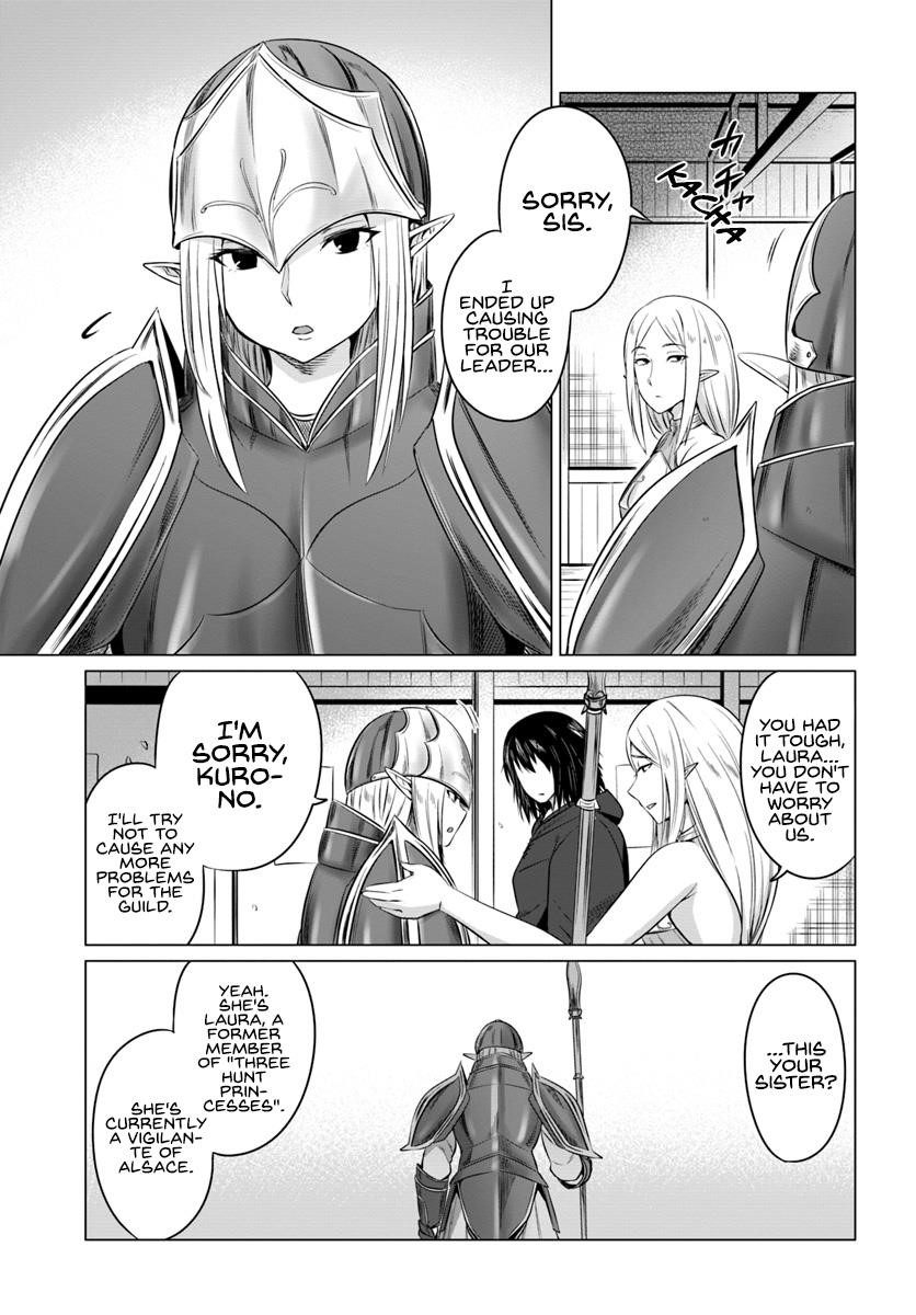 Kuro No Maou Chapter 15 - Page 17