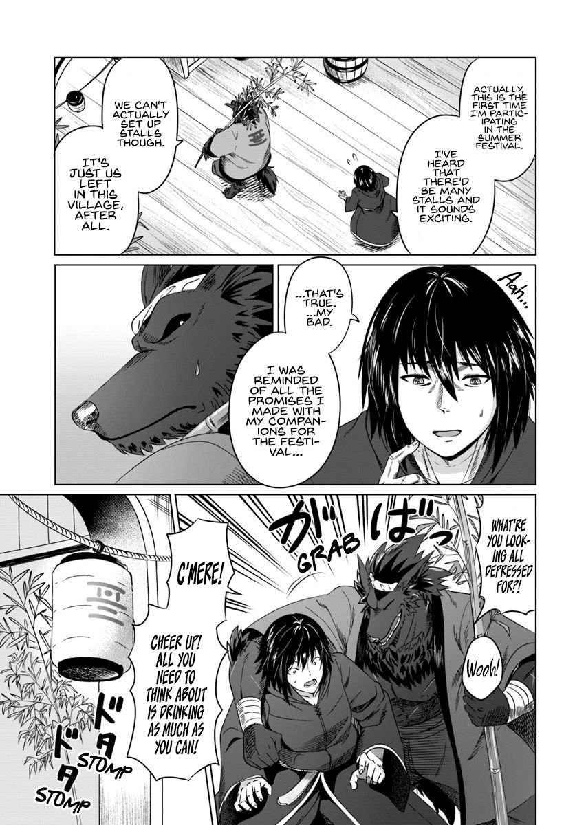 Kuro No Maou Chapter 17 - Page 3