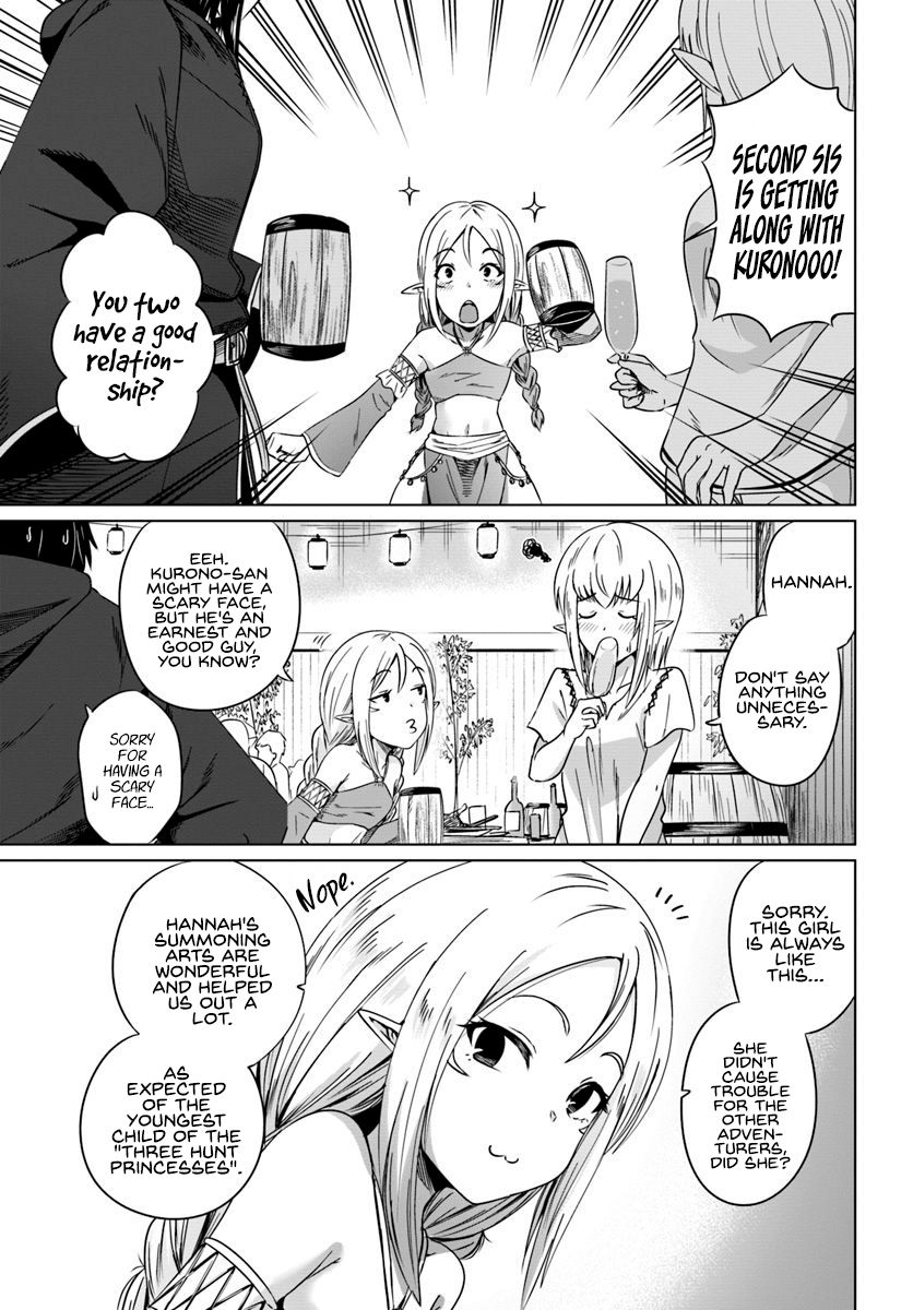 Kuro No Maou Chapter 17 - Page 7