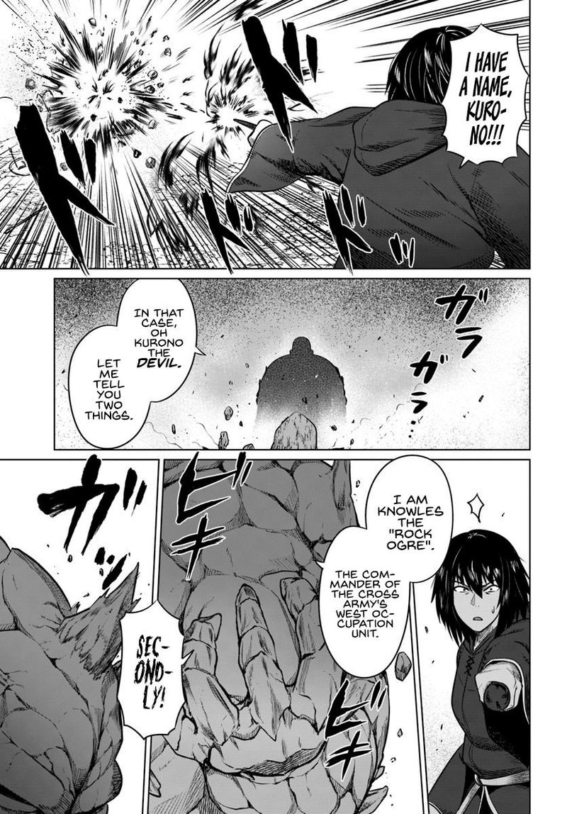 Kuro No Maou Chapter 19 - Page 29