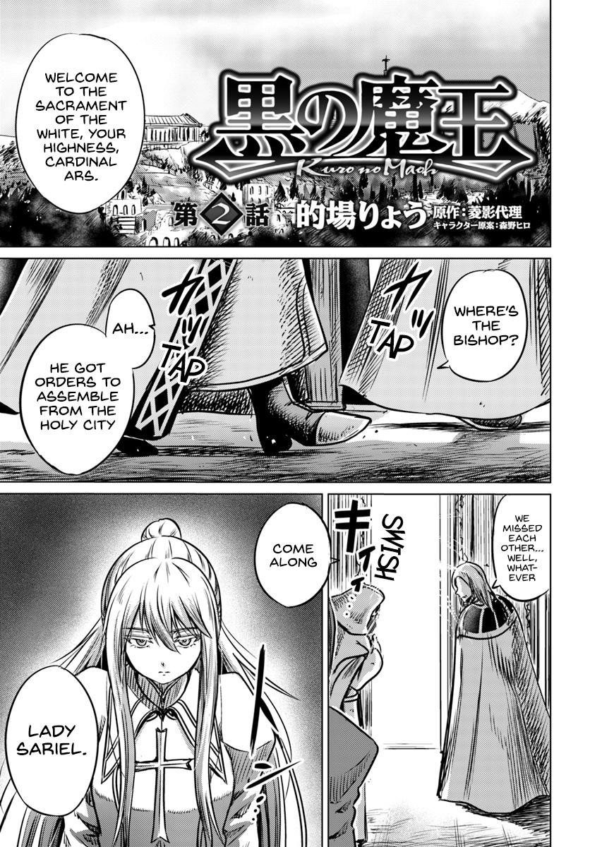 Kuro No Maou Chapter 2 - Page 1