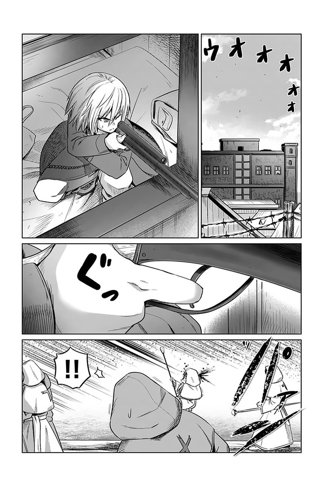 Kuro No Maou Chapter 22 - Page 21