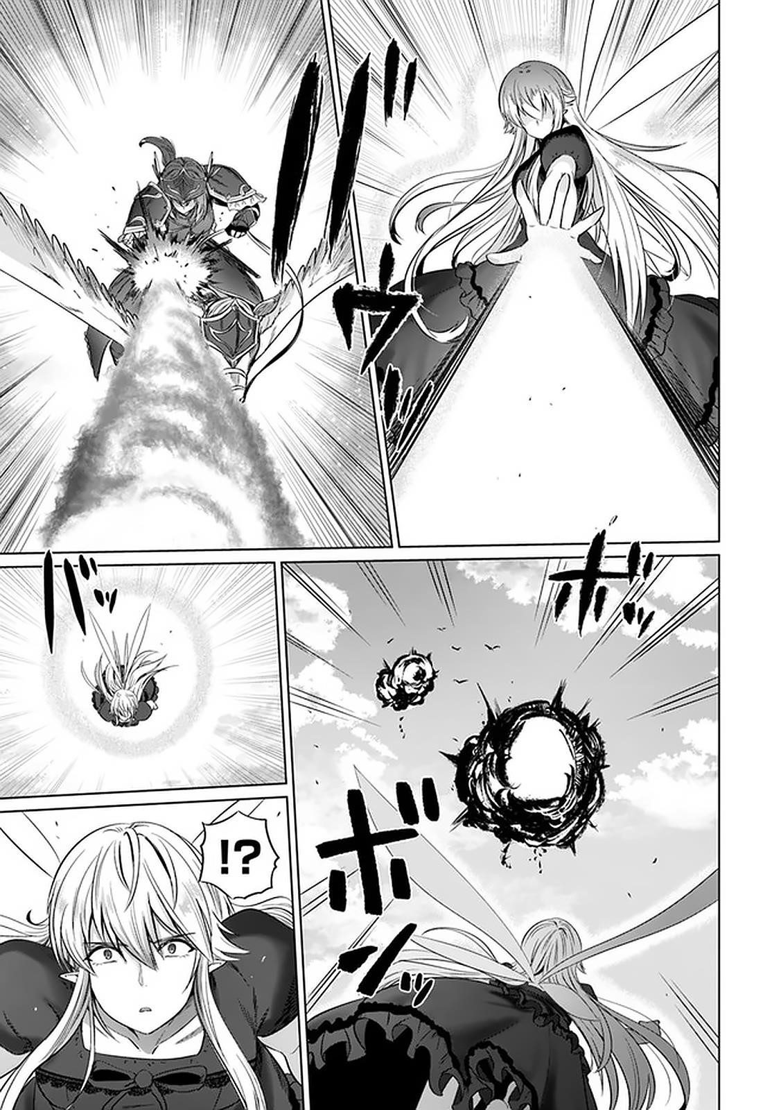 Kuro No Maou Chapter 22 - Page 26