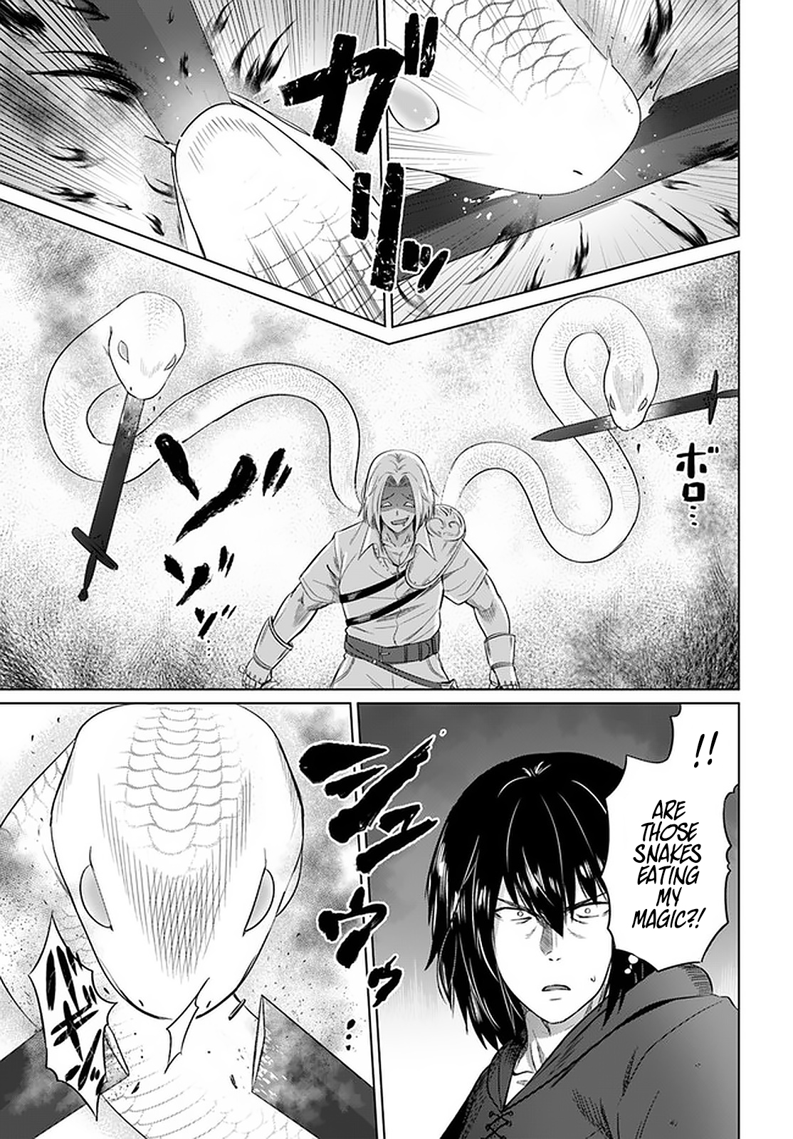 Kuro No Maou Chapter 24 - Page 11