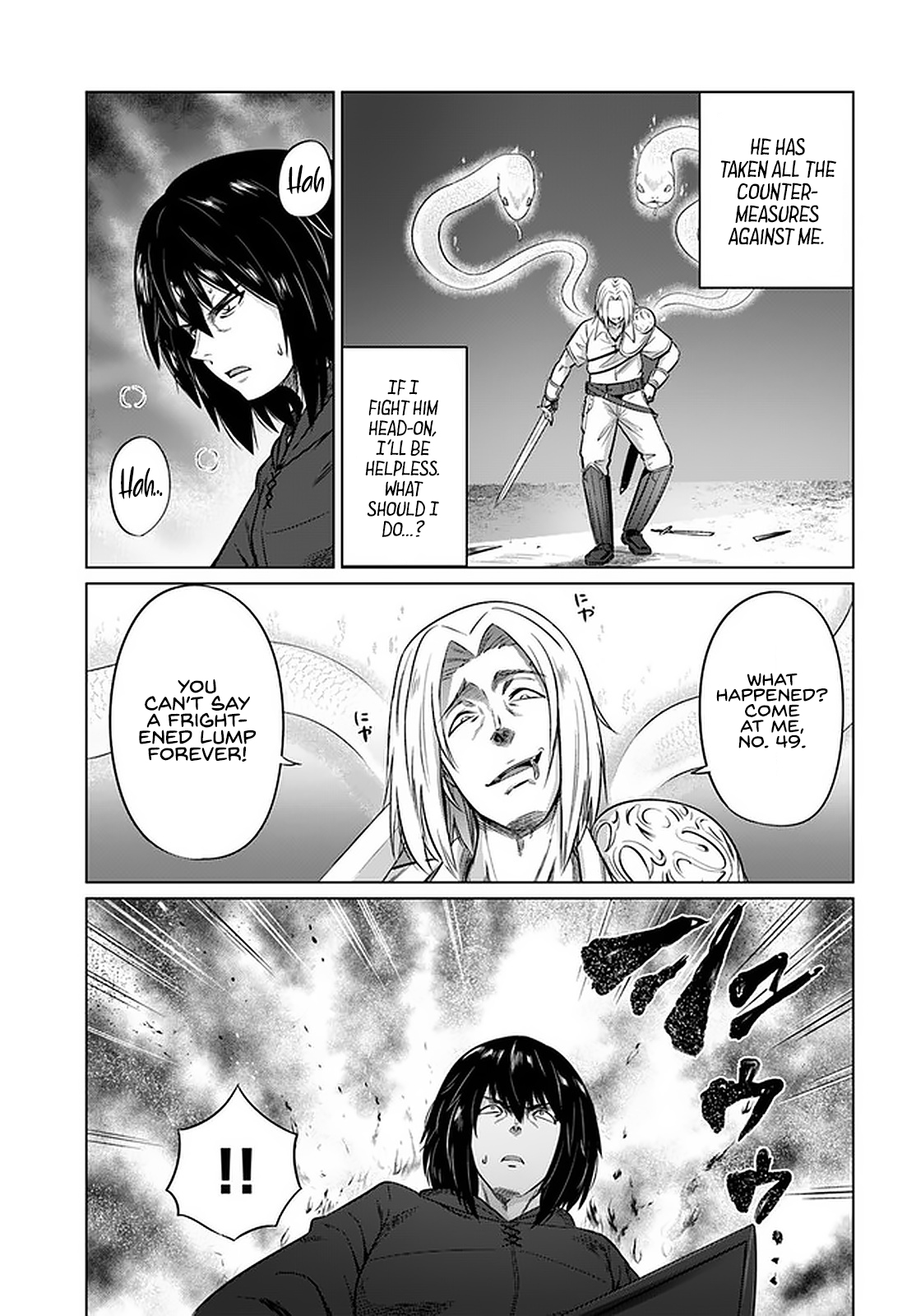 Kuro No Maou Chapter 24 - Page 13