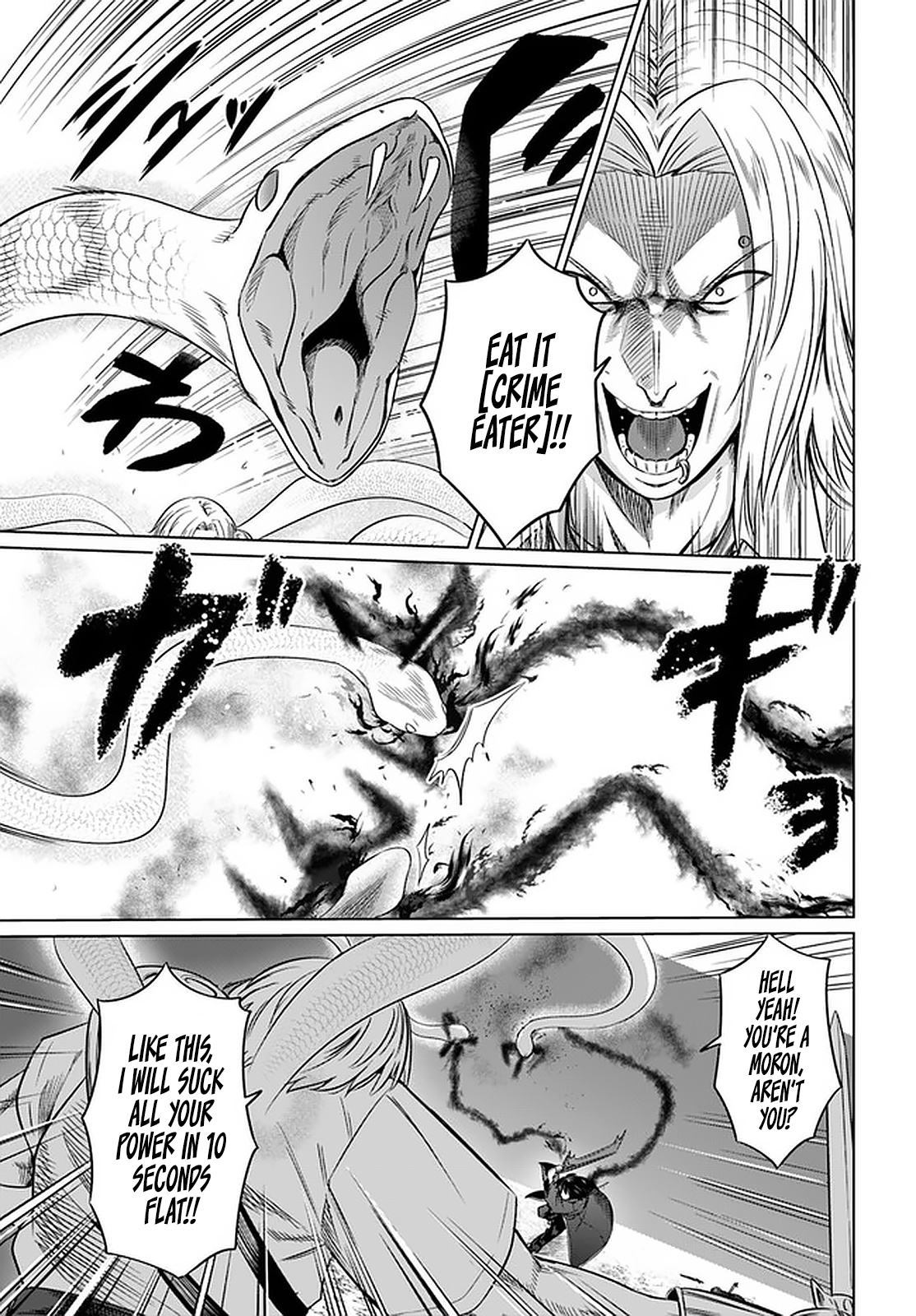 Kuro No Maou Chapter 24 - Page 25