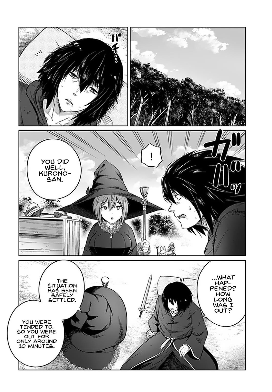 Kuro No Maou Chapter 25 - Page 16