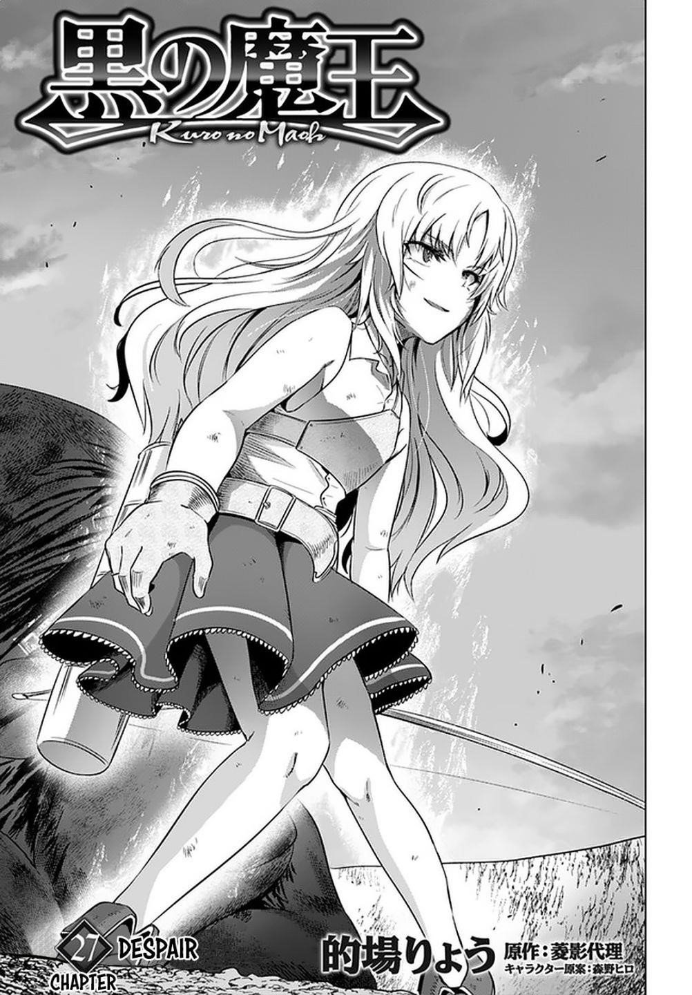 Kuro No Maou Chapter 27 - Page 1