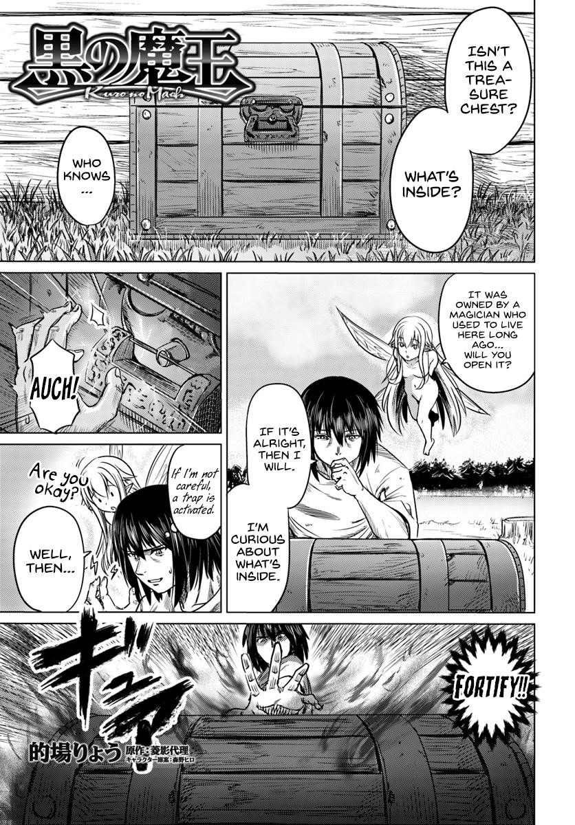 Kuro No Maou Chapter 4 - Page 1