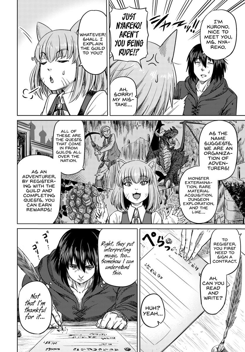 Kuro No Maou Chapter 4 - Page 12
