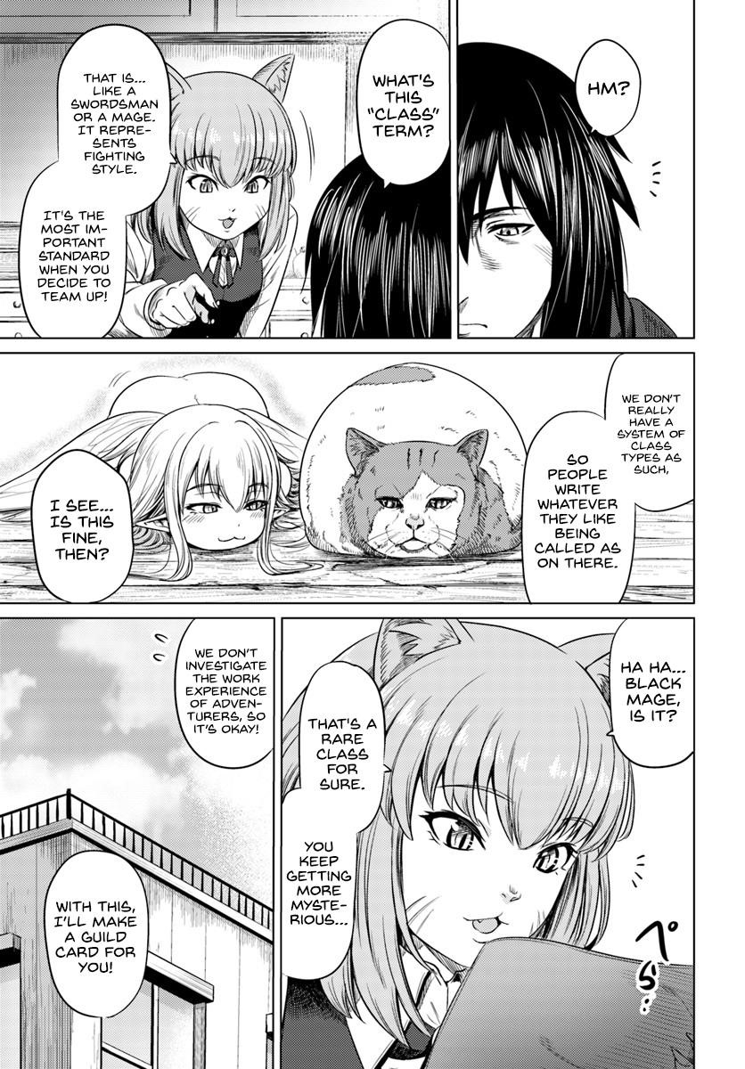 Kuro No Maou Chapter 4 - Page 13
