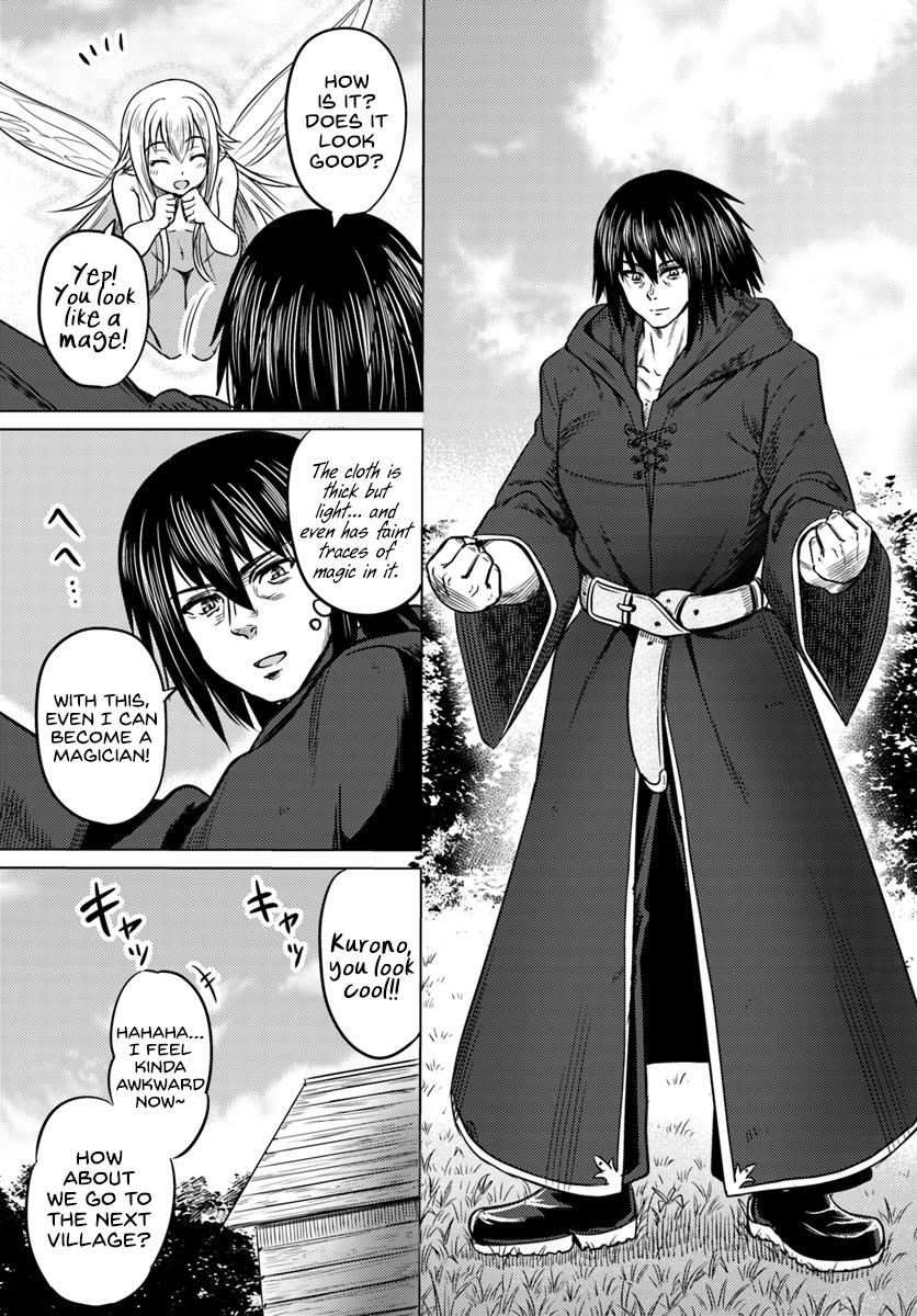Kuro No Maou Chapter 4 - Page 3