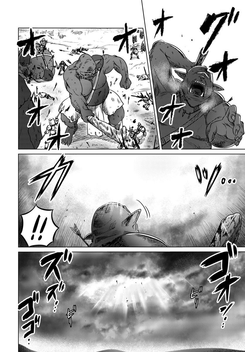 Kuro No Maou Chapter 6 - Page 18