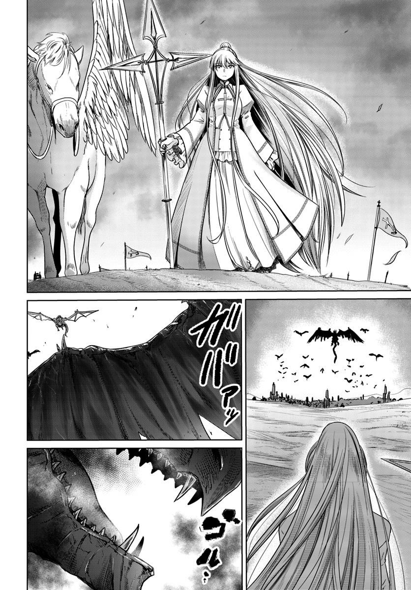 Kuro No Maou Chapter 6 - Page 6
