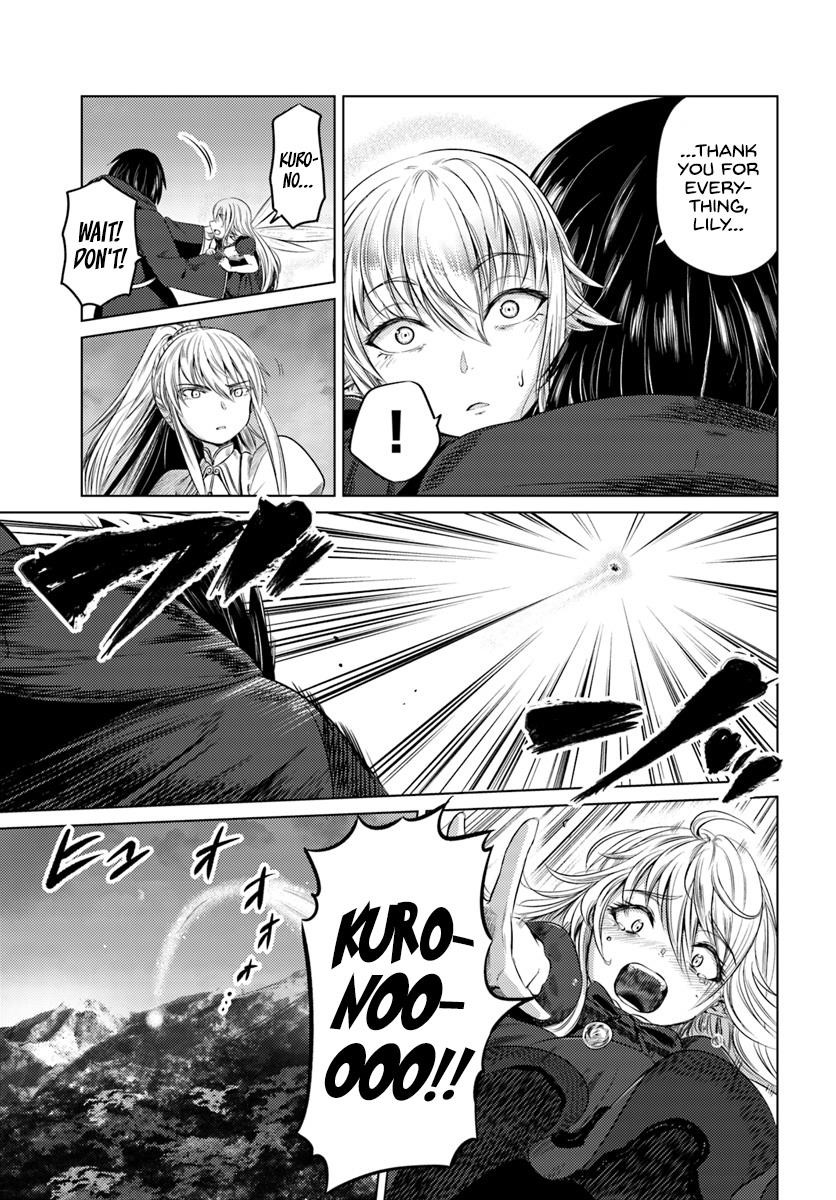 Kuro No Maou Chapter 8 - Page 15