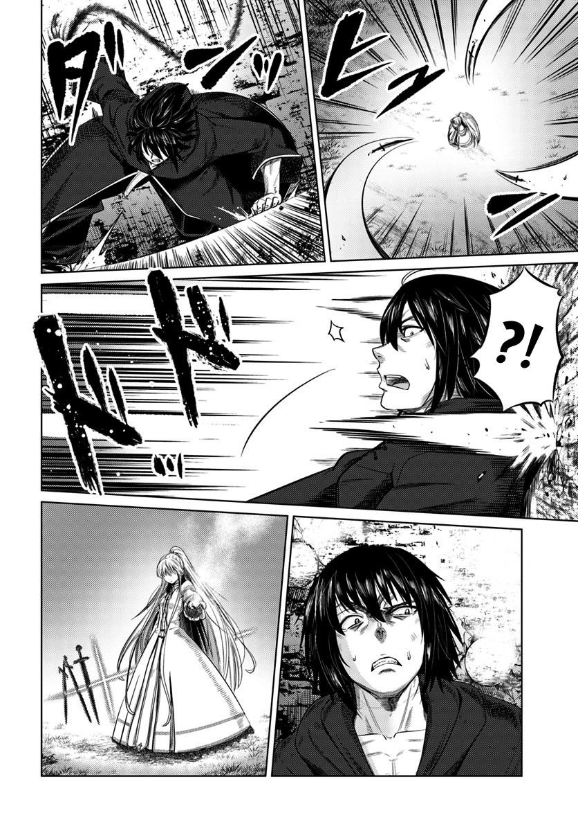 Kuro No Maou Chapter 8 - Page 20