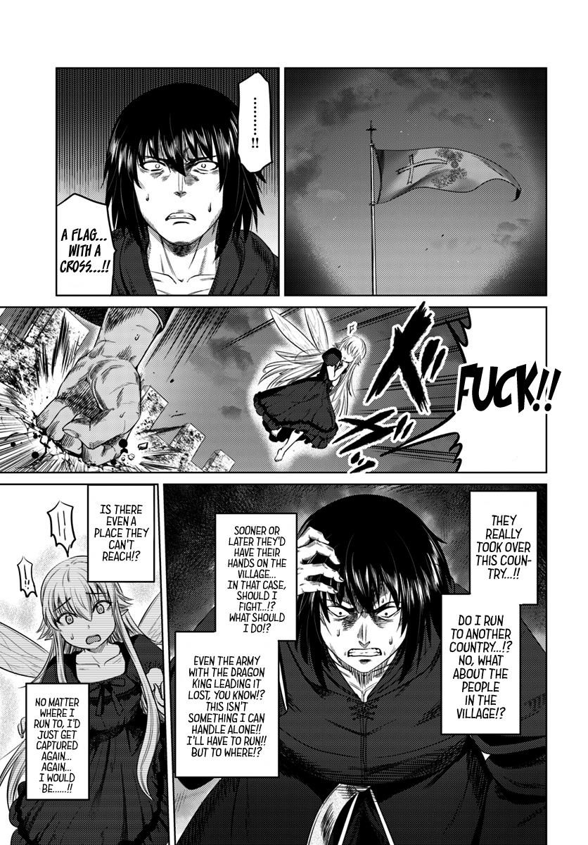 Kuro No Maou Chapter 8 - Page 7