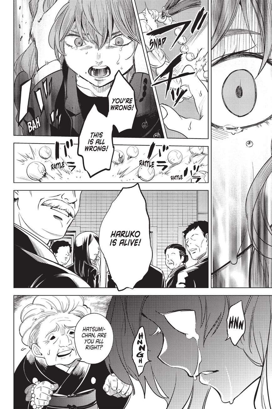 Kyokou Suiri Chapter 11 - Page 39