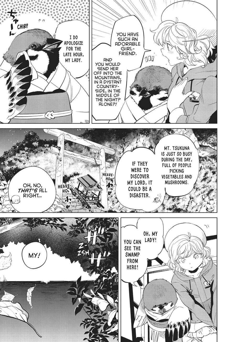 Kyokou Suiri Chapter 15 - Page 11
