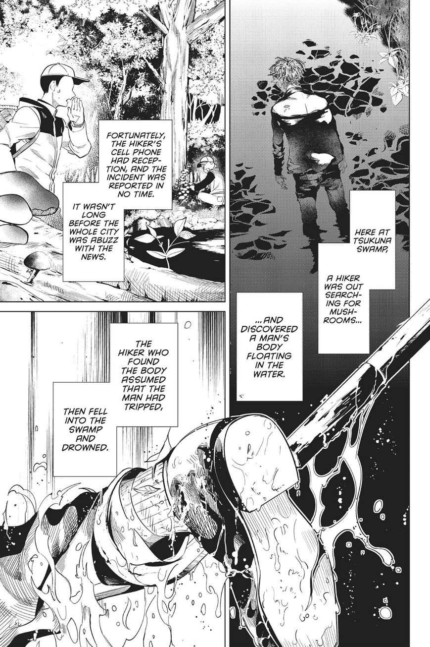Kyokou Suiri Chapter 15 - Page 24