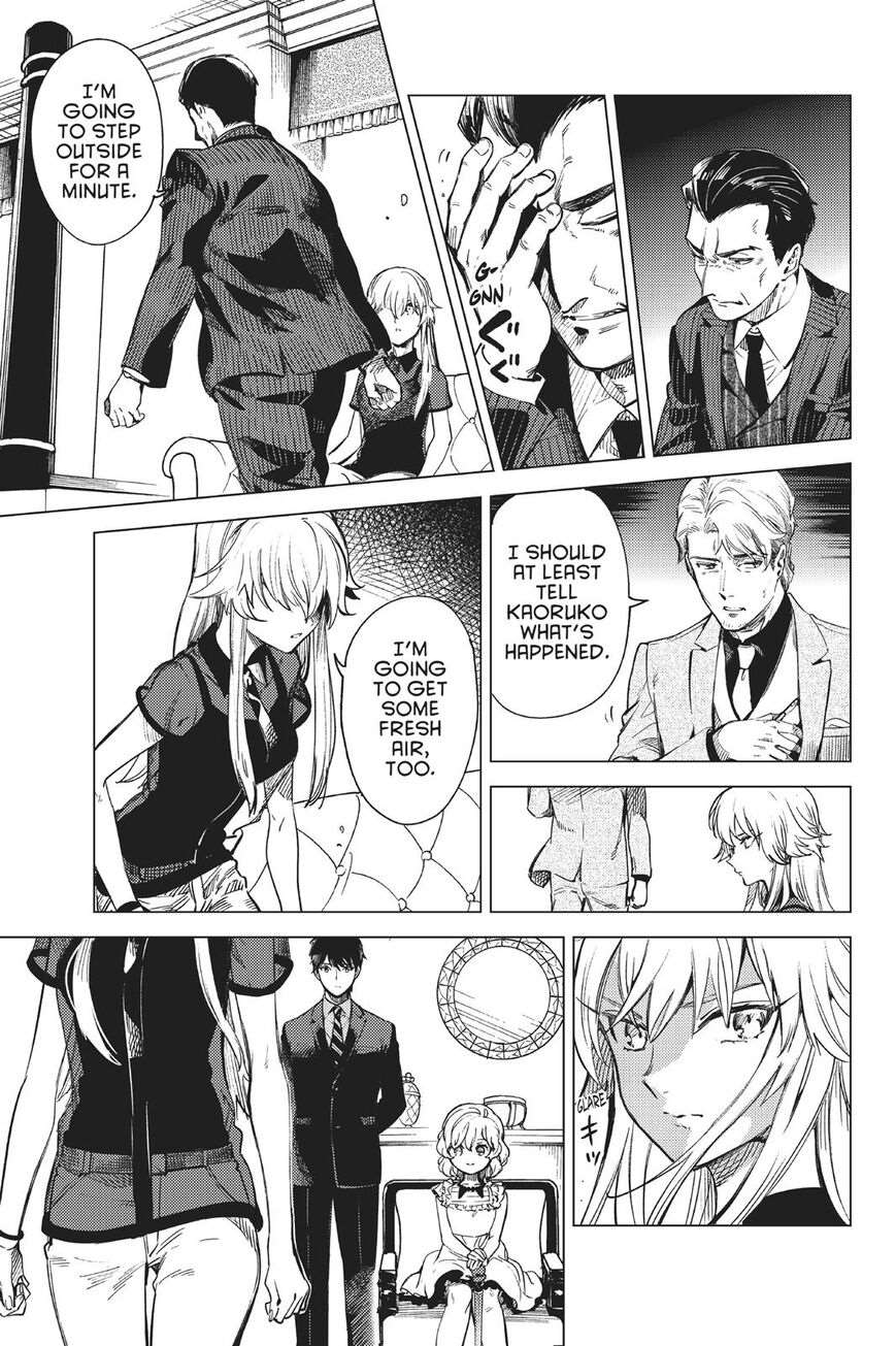 Kyokou Suiri Chapter 27 - Page 3