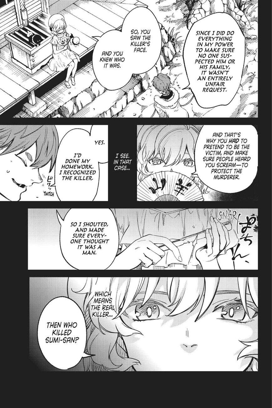 Kyokou Suiri Chapter 28 - Page 13