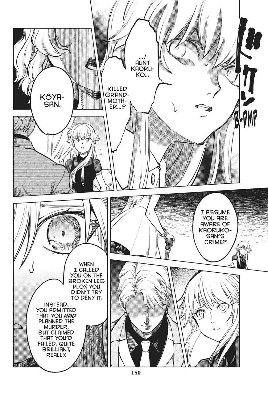 Kyokou Suiri Chapter 28 - Page 19
