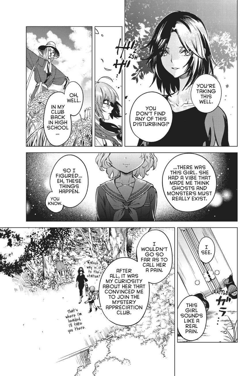 Kyokou Suiri Chapter 29 - Page 12