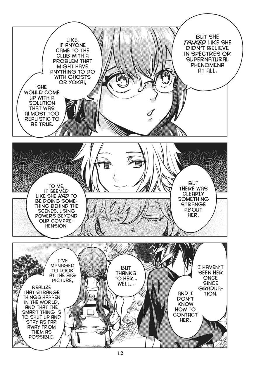 Kyokou Suiri Chapter 29 - Page 13