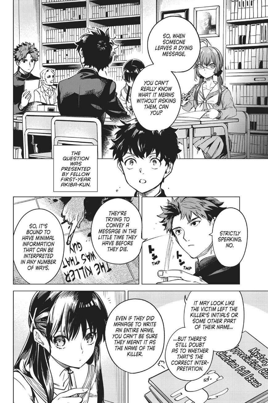 Kyokou Suiri Chapter 29 - Page 21