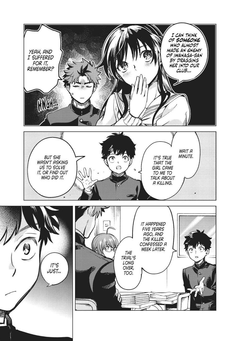 Kyokou Suiri Chapter 29 - Page 28
