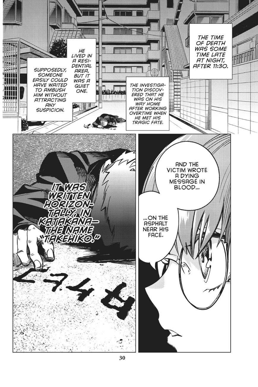 Kyokou Suiri Chapter 29 - Page 31