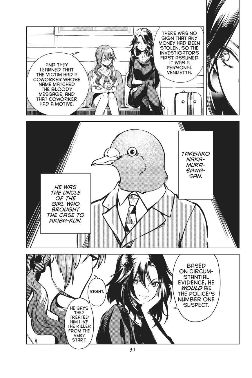 Kyokou Suiri Chapter 29 - Page 32