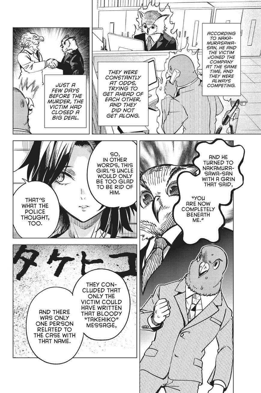 Kyokou Suiri Chapter 29 - Page 33