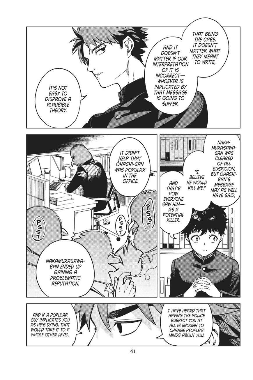 Kyokou Suiri Chapter 29 - Page 42