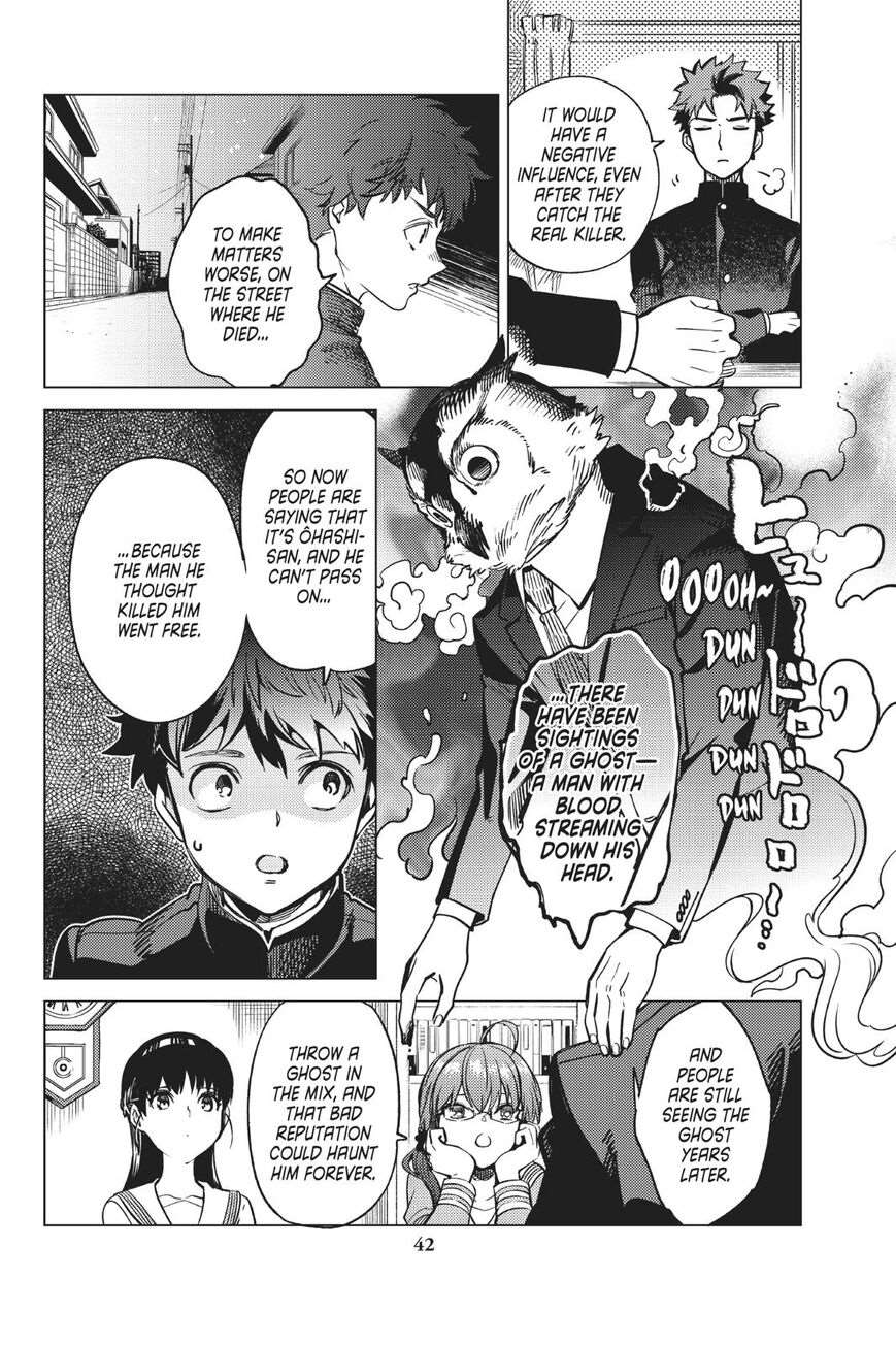 Kyokou Suiri Chapter 29 - Page 43
