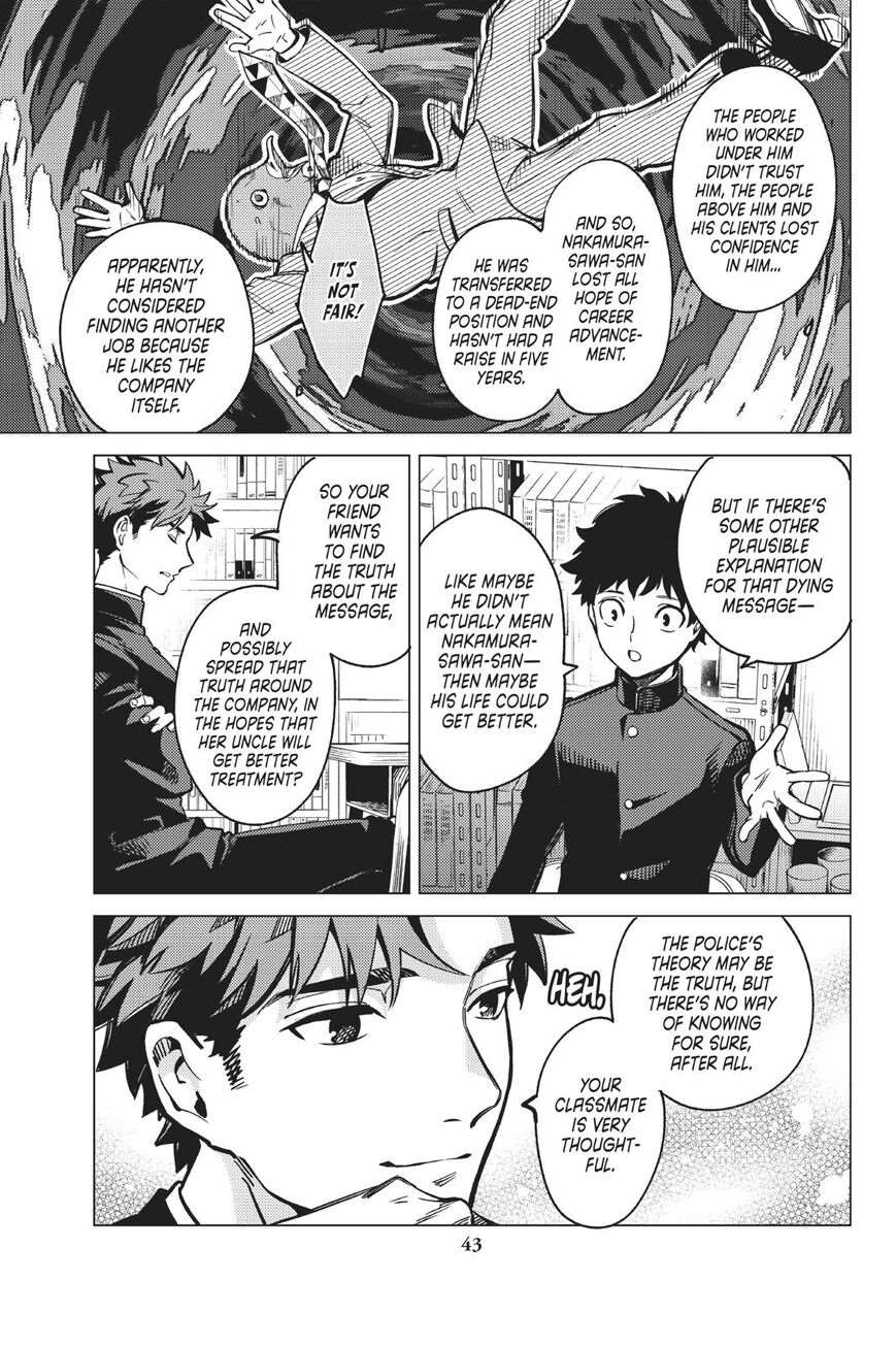 Kyokou Suiri Chapter 29 - Page 44