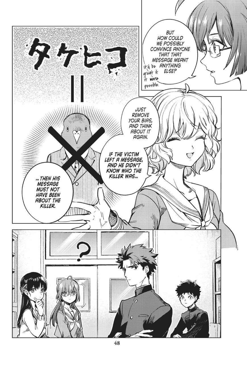 Kyokou Suiri Chapter 29 - Page 49