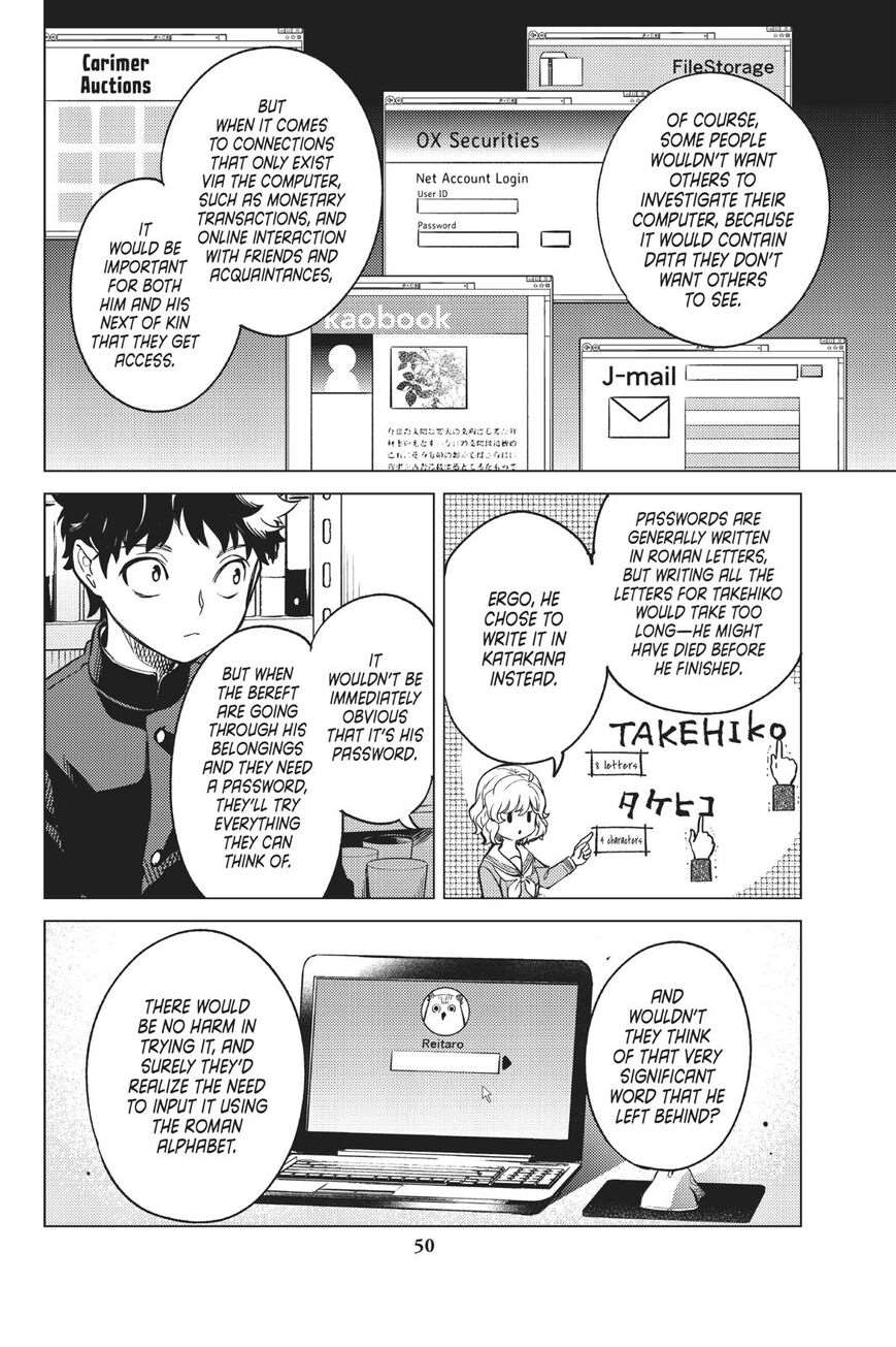 Kyokou Suiri Chapter 29 - Page 51
