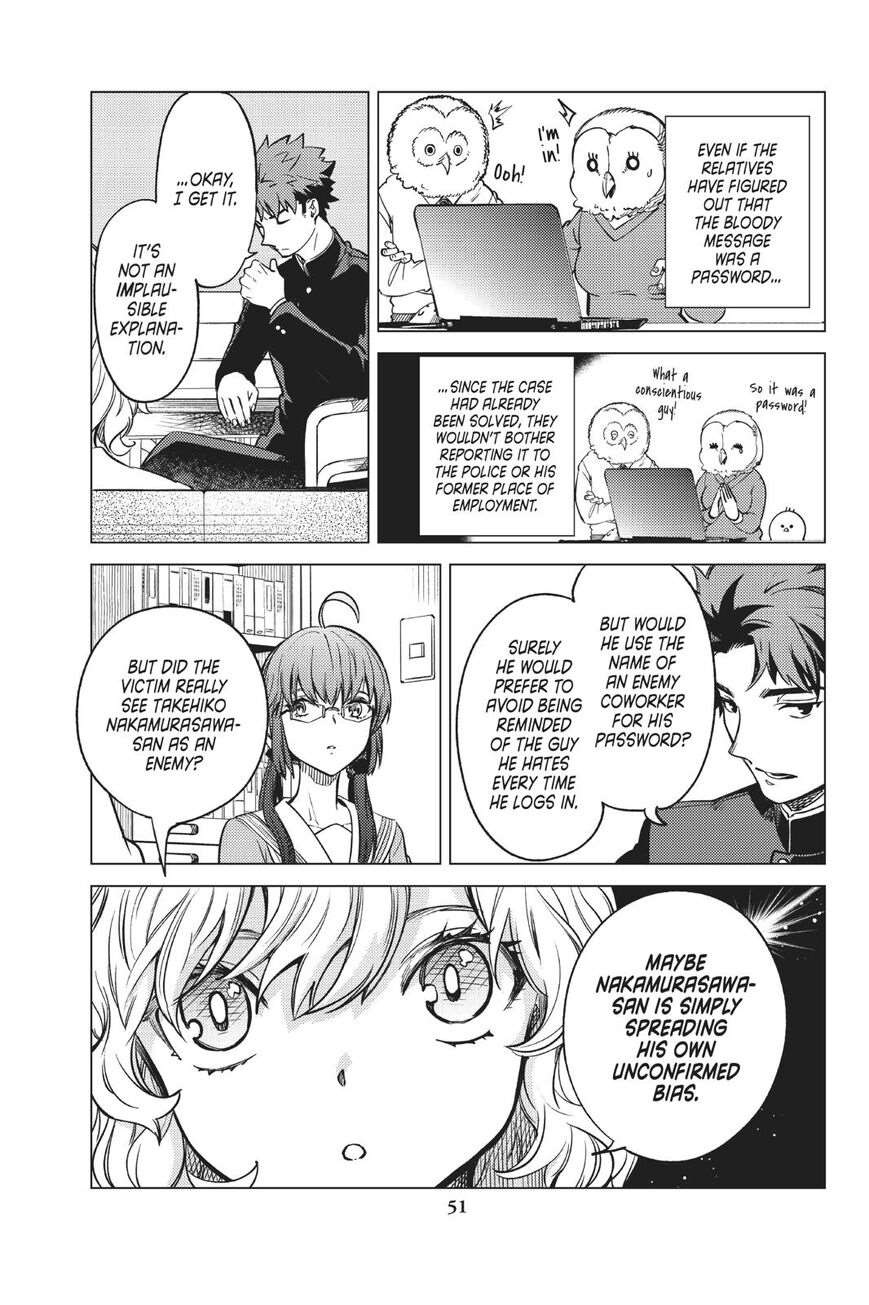 Kyokou Suiri Chapter 29 - Page 52