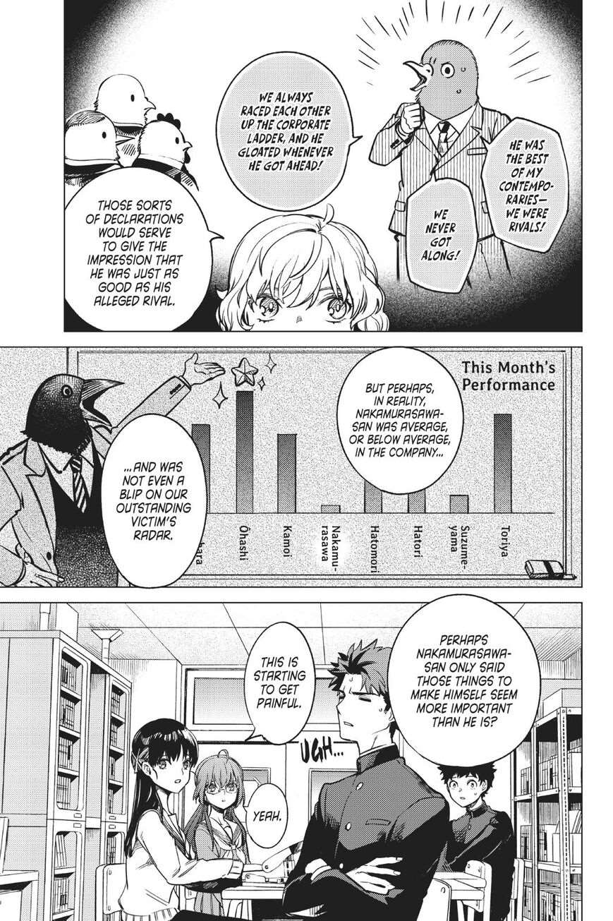 Kyokou Suiri Chapter 29 - Page 54