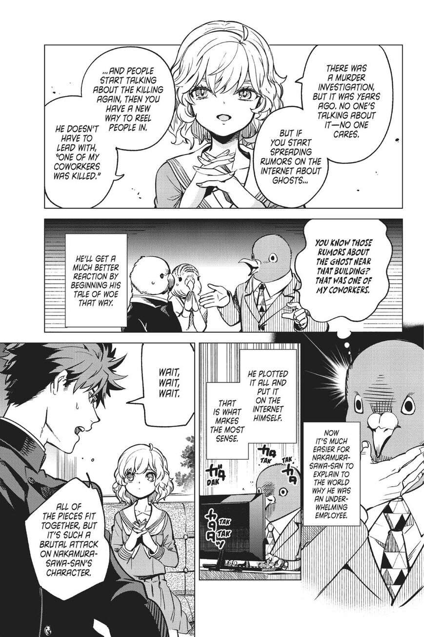 Kyokou Suiri Chapter 29 - Page 58
